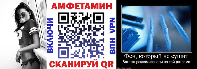 mega как войти  где купить наркотик  Раменское  АМФ 97% 