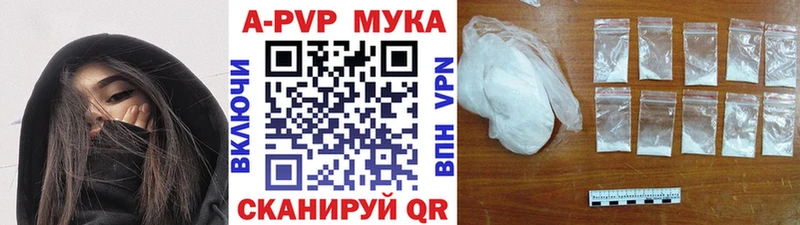 А ПВП крисы CK  OMG маркетплейс  Раменское  цены  