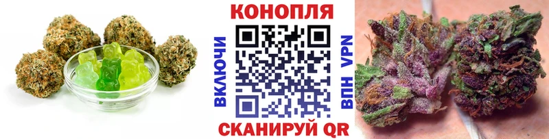 Печенье с ТГК марихуана  omg ссылки  Раменское 