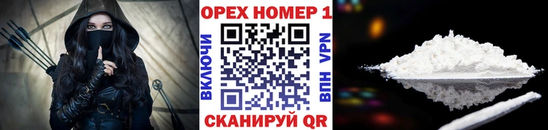 Cocaine Боливия  Раменское 