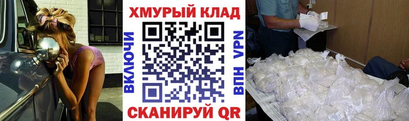 МЕГА маркетплейс  Раменское  Героин афганец 