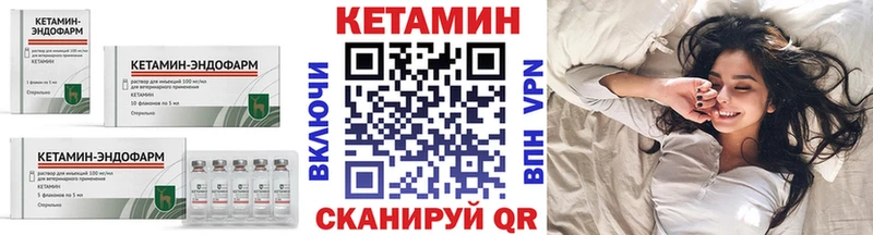 Кетамин VHQ Раменское
