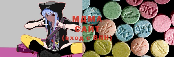 метадон Волоколамск