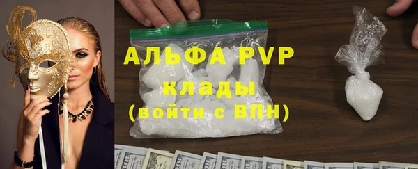 эйфоретик Волосово