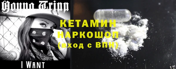 метадон Волоколамск
