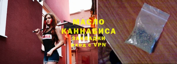 дживик Вязьма