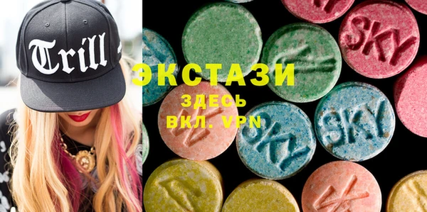 эйфоретик Волосово