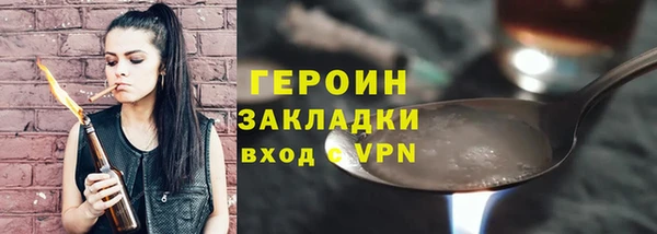 метадон Волоколамск