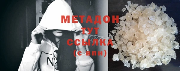 гашишное масло Володарск