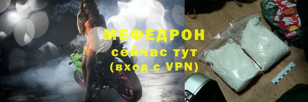 эйфоретик Волосово