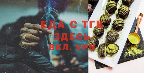 эйфоретик Волосово
