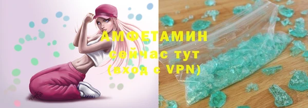 гашишное масло Володарск