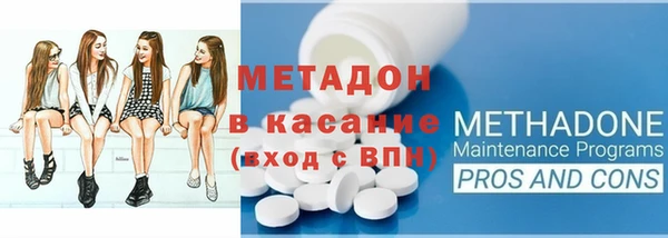метадон Волоколамск