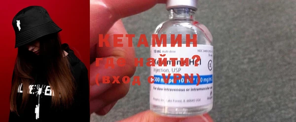 эйфоретик Волосово