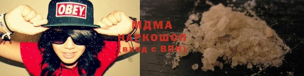 эйфоретик Волосово