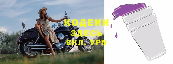 метадон Волоколамск