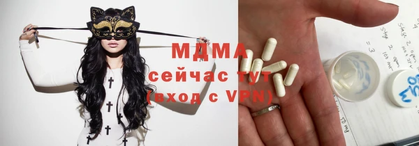 гашишное масло Володарск