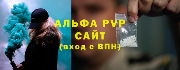 дживик Верхний Тагил