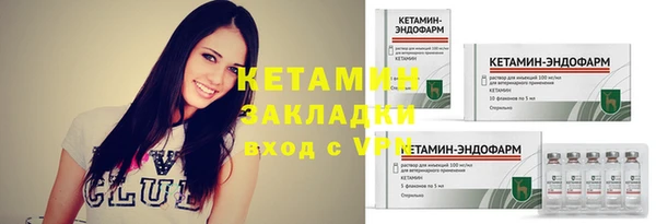 эйфоретик Волосово