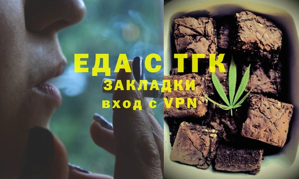 эйфоретик Волосово