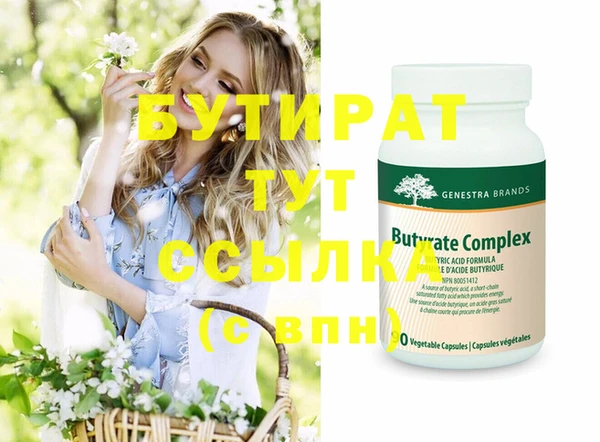 метадон Волоколамск