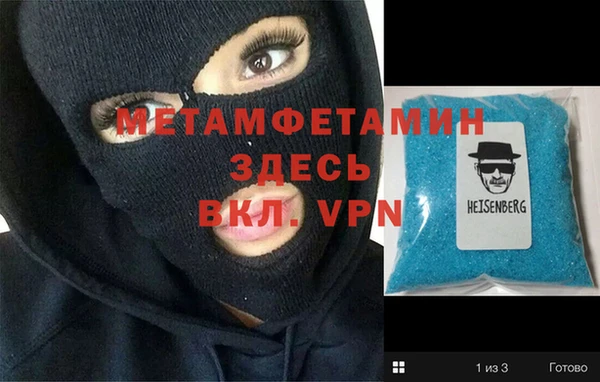 гашишное масло Володарск