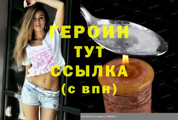 гашишное масло Володарск