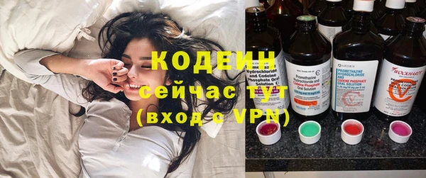 метадон Волоколамск