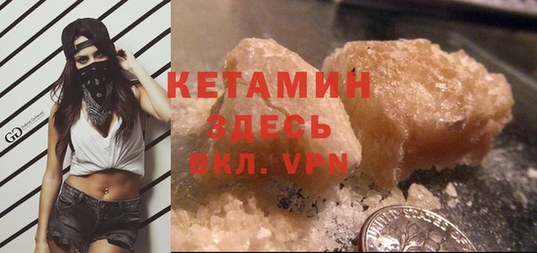 метадон Волоколамск