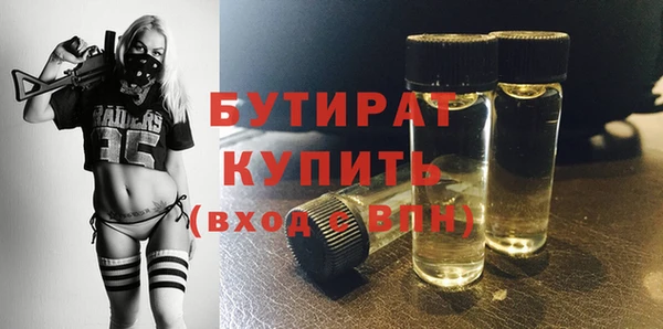 метадон Волоколамск