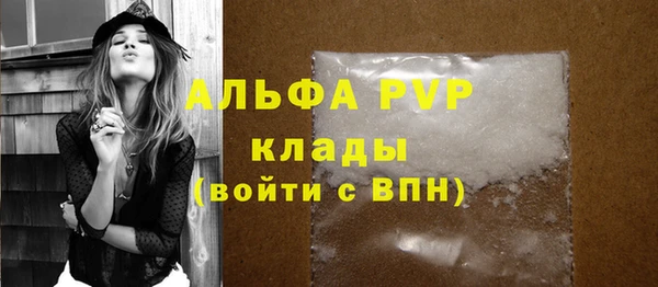 гашишное масло Володарск