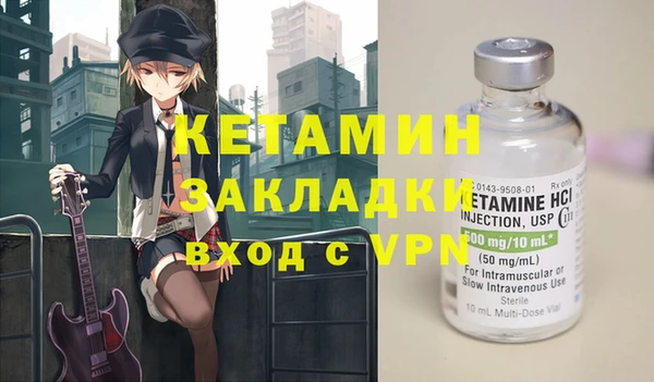 эйфоретик Волосово