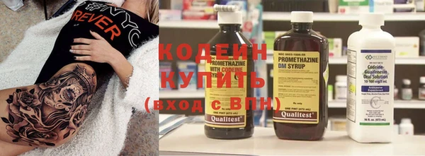 гашишное масло Володарск