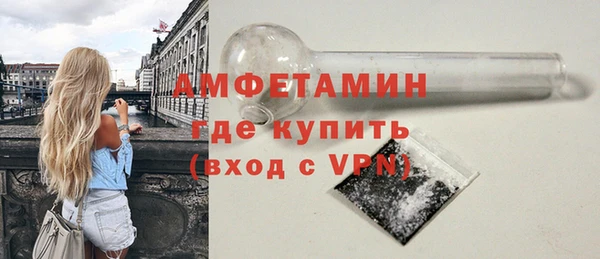 эйфоретик Волосово
