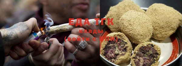 гашишное масло Володарск