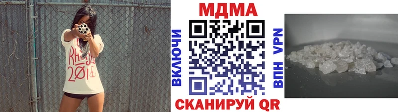 купить Раменское МДМА Molly
