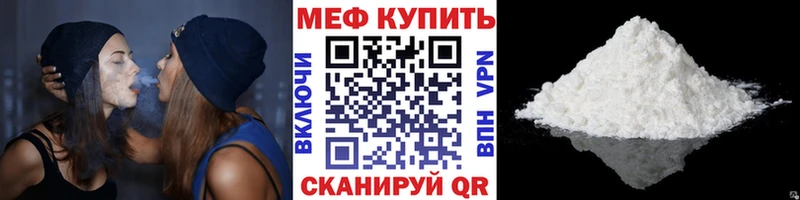 где продают наркотики  Раменское  МЯУ-МЯУ мука 