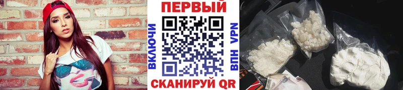 МЕТАМФЕТАМИН мет магазин продажи Раменское