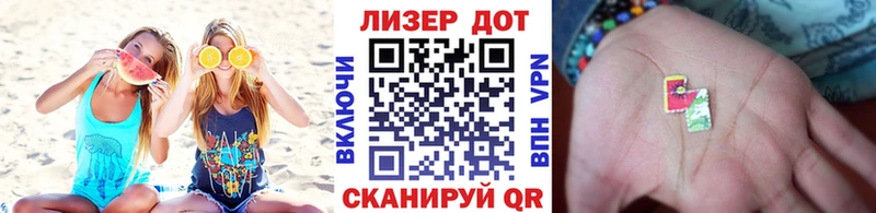 Марки 25I-NBOMe 1,8мг  блэк спрут вход  Раменское  где купить наркотик 