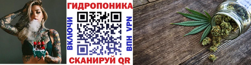 МАРИХУАНА тримм  Раменское 